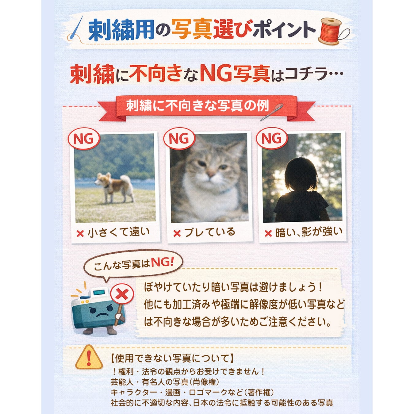 Tシャツにリアル刺繍】愛おしいペットの写真から作るうちの子刺繍