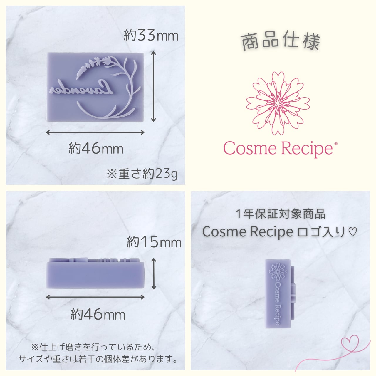 Lavender (ラベンダー) スタンプ