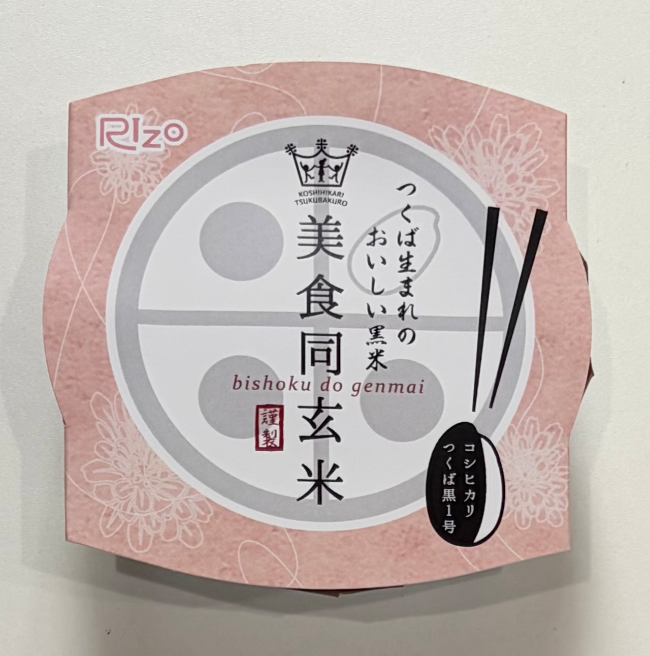＜送料無料＆お得＞【20個セット】電子レンジですぐ食べられる美食同玄米パックごはん