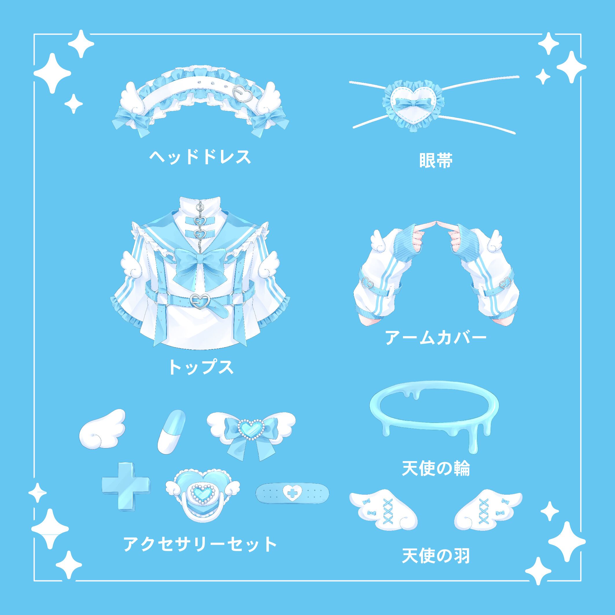 天使界隈セット｜配信素材 | POPink