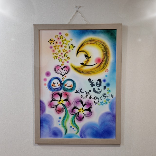 【原画１点もの】Ｂ２／2015.1月制作