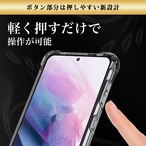 Hy+ Galaxy S21+ 5G 耐衝撃 ハイブリッド ケース SCG10 カバー ストラップホール 米軍MIL規格 クリア 衝撃吸収ポケット内蔵 TPU PC