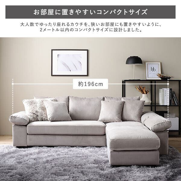 カウチソファ 〔 脚なし 樹脂パーツ1cm ファブリック グレー カウチソファ 〔 脚なし 樹脂パーツ1cm ファブリック グレー