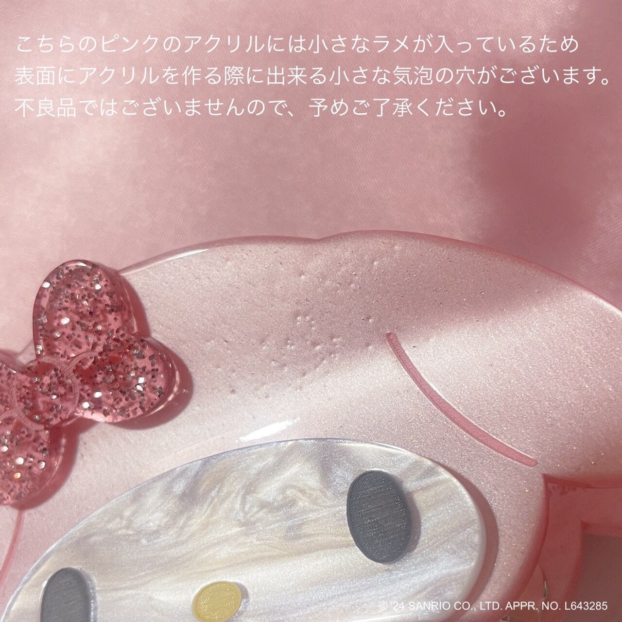 TODIARIES × SANRIO MY MELODY ヘアクリップ フェイス TODIARIES × SANRIO MY MELODY ヘアクリップ フェイス
