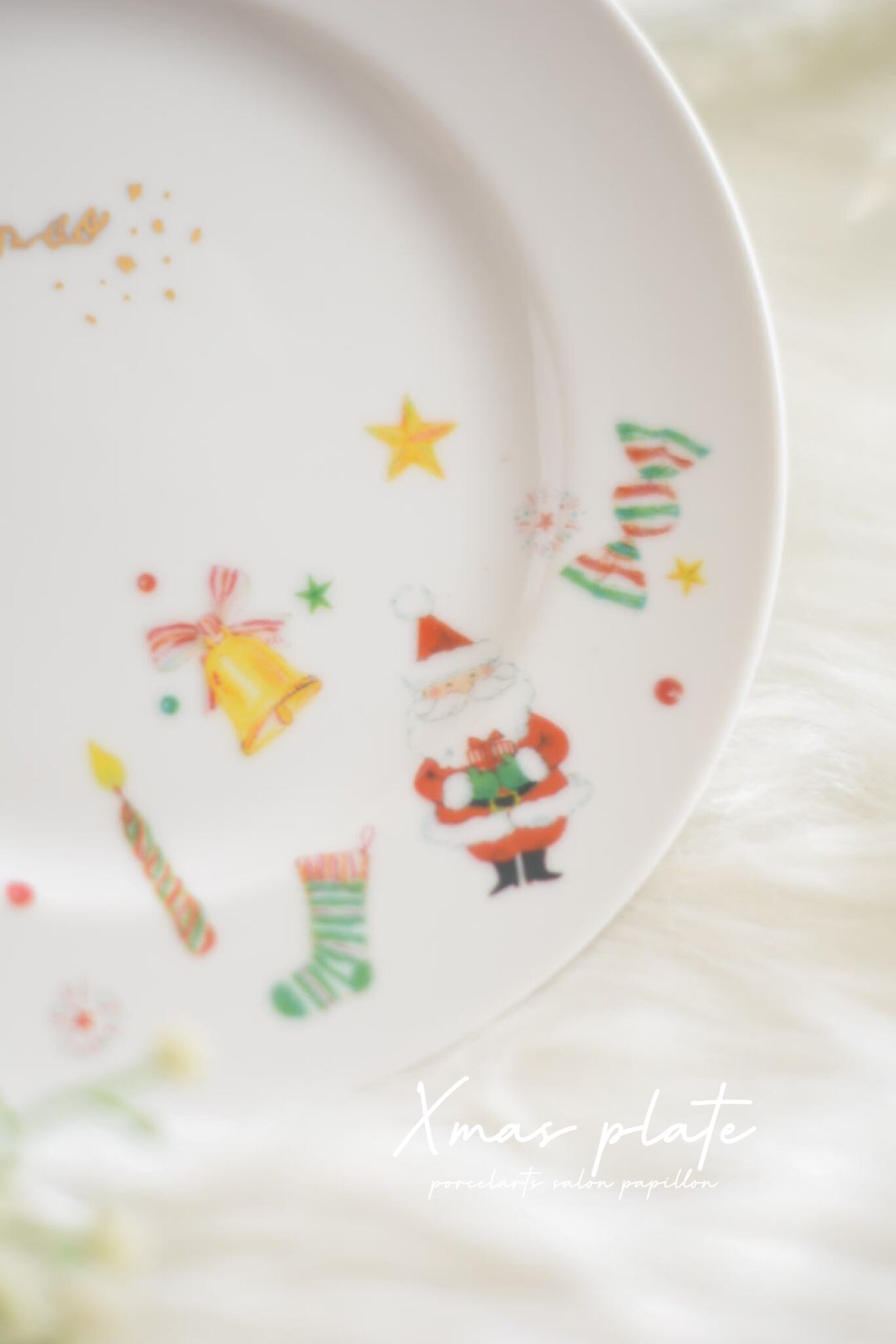 家族でクリパ♡クリスマスデザートプレート4枚set | Pay ID
