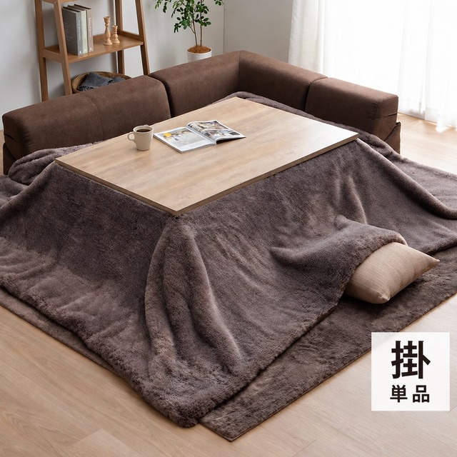 こたつ布団 正方形 フェイクファー こたつ掛け布団 190×290cm