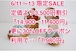 【3日間限定SALE 送料無料】gaimo ガイモ ウェッジソールサンダル HOMI CHALK