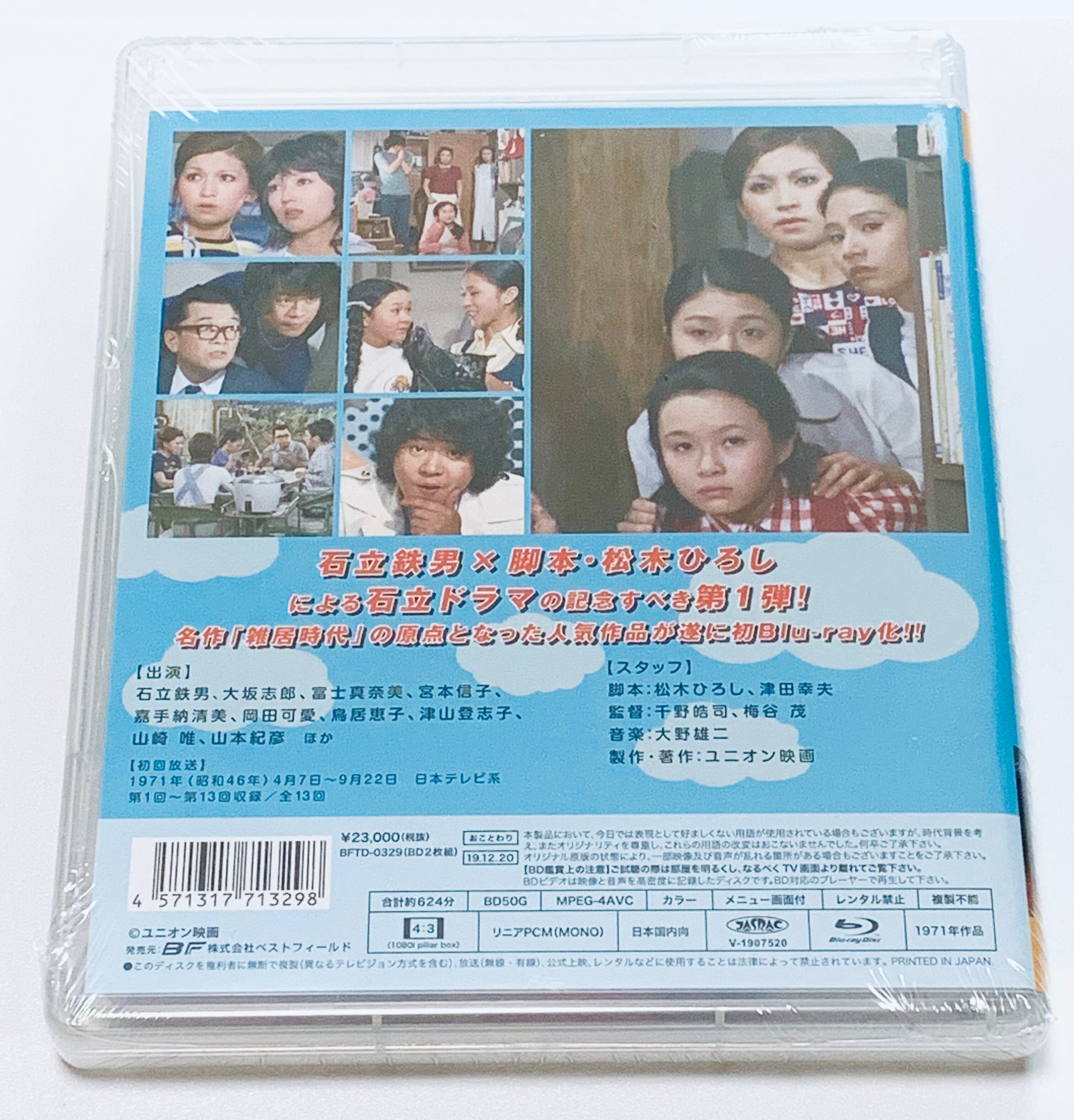 おひかえあそばせ Blu-ray | susunshop