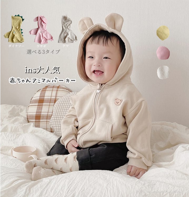 familiar パーカー 赤 90cm familiar パーカー 赤 90cm 【公式通販】