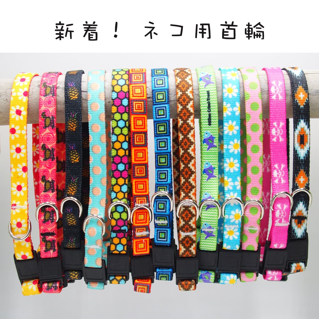 猫さん用首輪 アズテックサンド - Yellow Dog Design | beachcompany