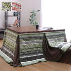 ハイタイプ *ニードル 大判長方形5尺 掛 GN 235X290 235×290cm こたつ コタツ