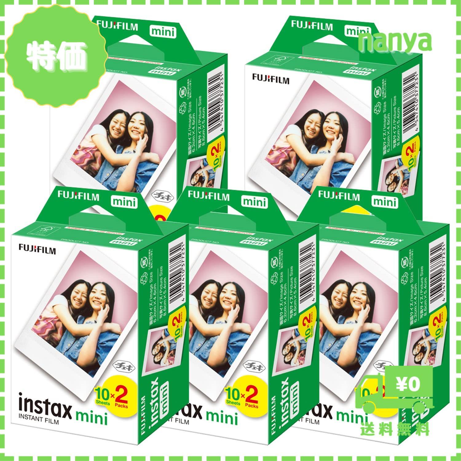 新品未使用チェキフィルム instax mini20枚×30箱 600枚分 チェキフィルムINSTAX MINI(20枚入り)×30個セット 《600枚入》