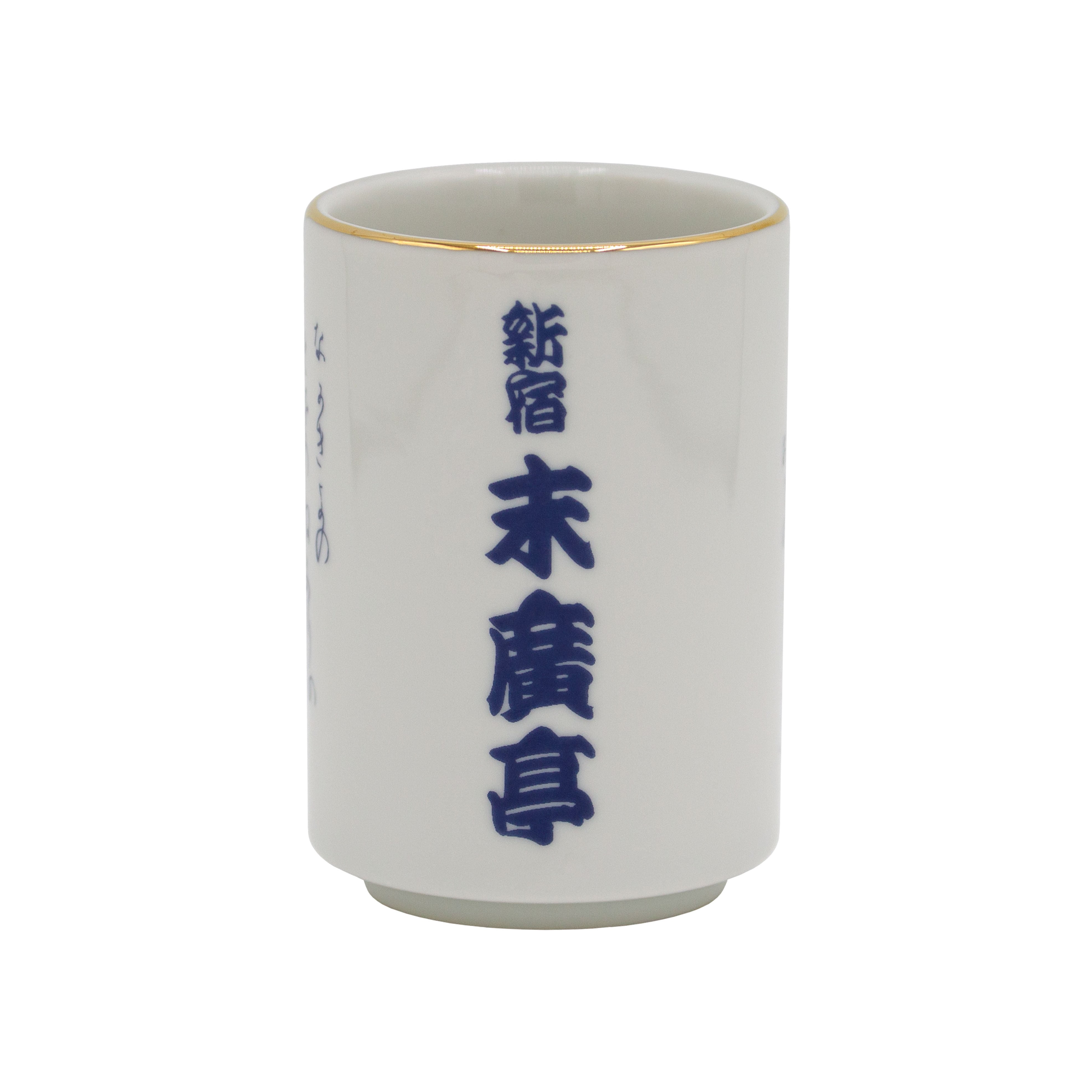 湯のみ | 新宿末廣亭 オンラインショップ