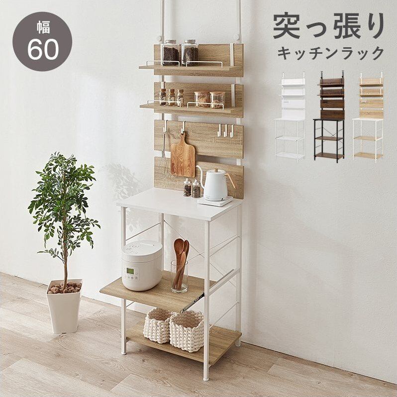 調節可能キッチンカウンター 幅120cm FKKZ-1240 カウンター キッチン