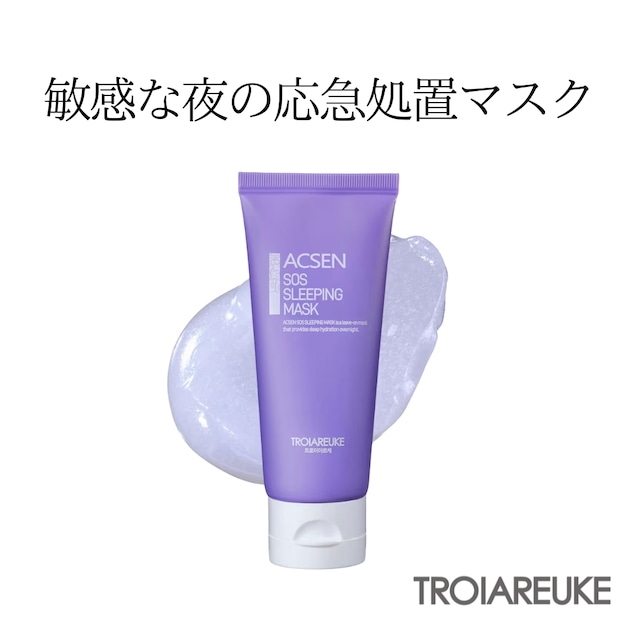 クリスティーナニュアンスレッドクローバータイトニングマスク