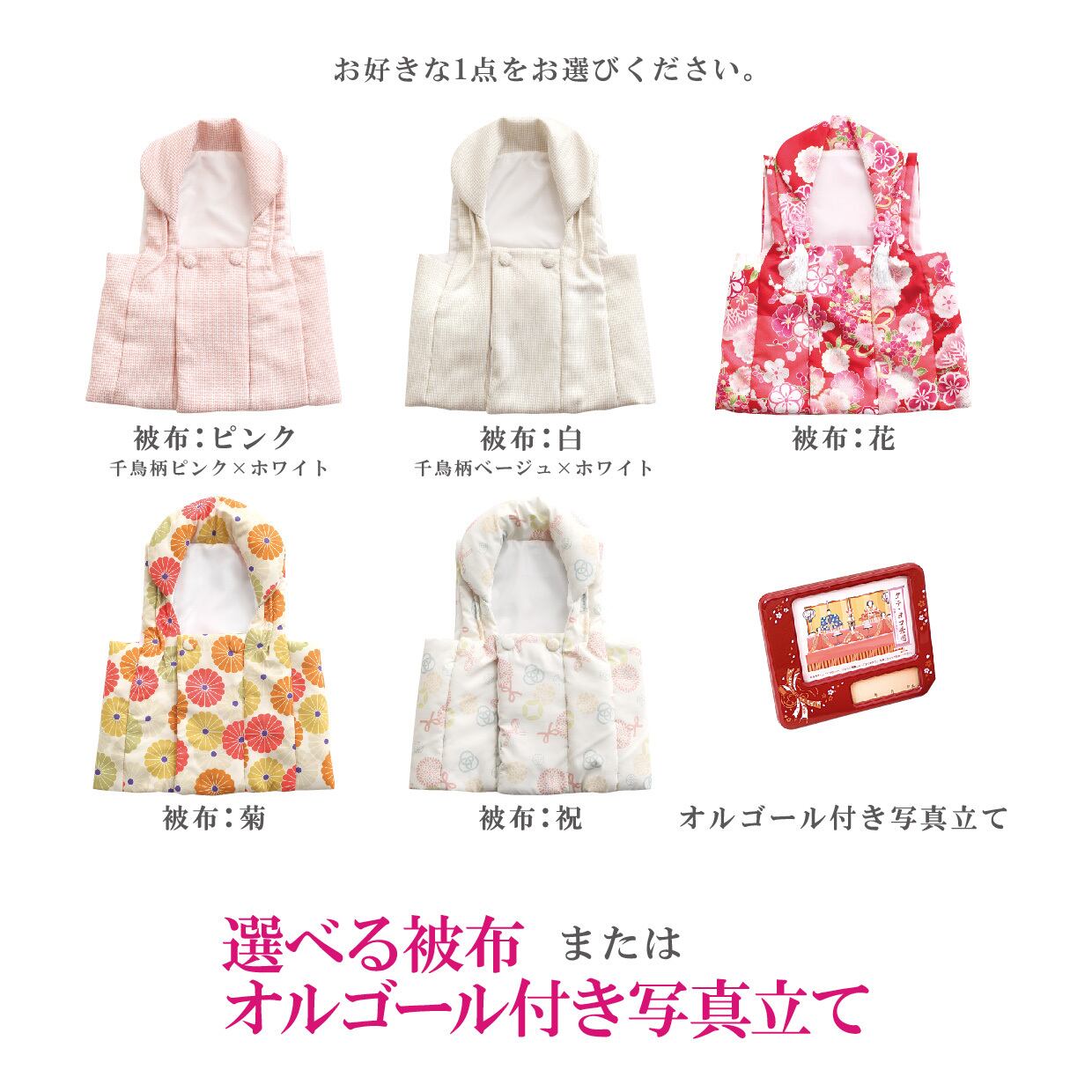 安西窯　治志のひな人形 雛人形・ひな人形花霞の舞 - hanagasuminomai -平安博翠 | 永光