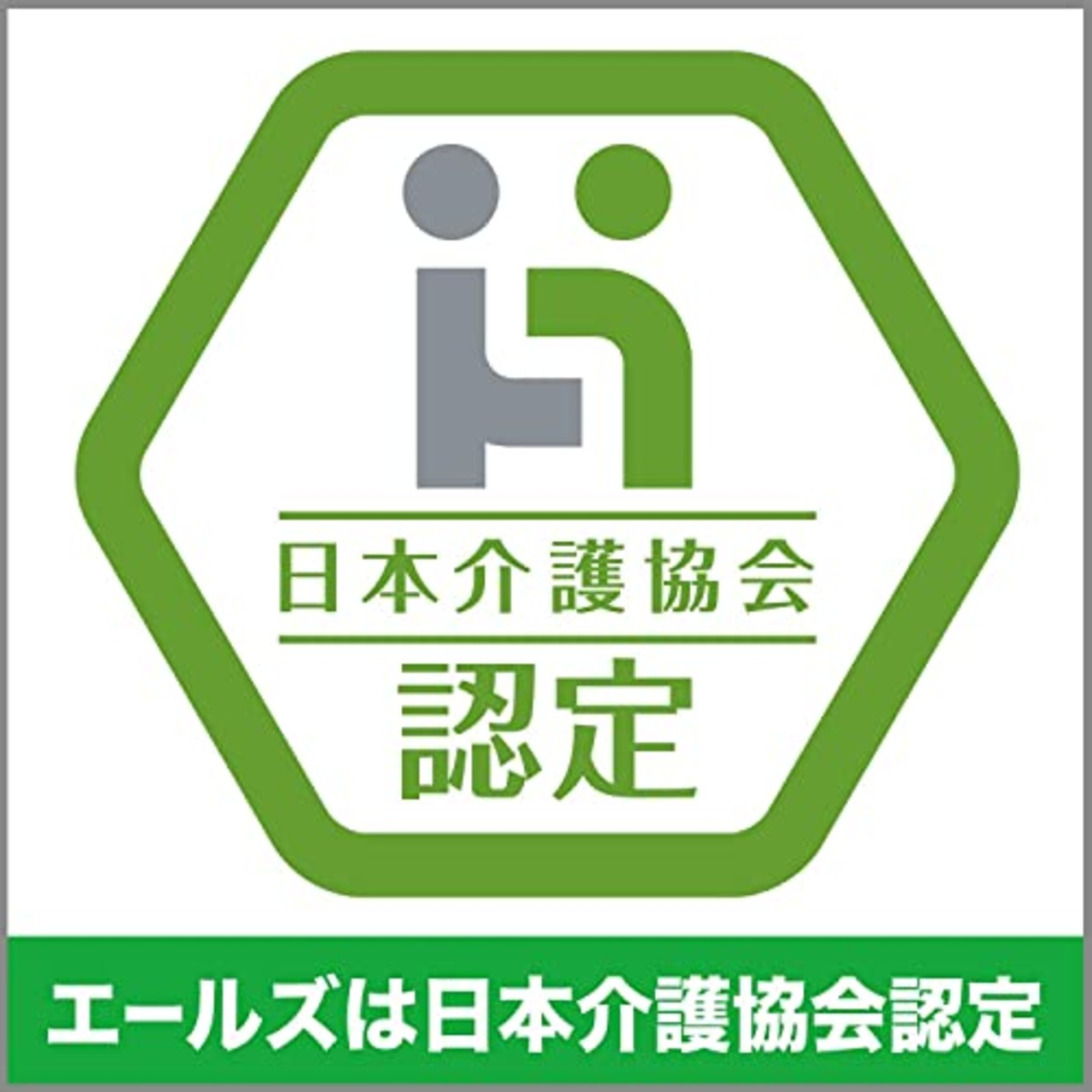 エールズ エステー 消臭力 介護用 ふとん用消臭スプレー すっきりホワイトソープの香り 本体 370ml 消臭剤