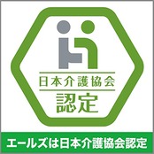 エールズ エステー 消臭力 介護用 ふとん用消臭スプレー すっきりホワイトソープの香り 本体 370ml 消臭剤