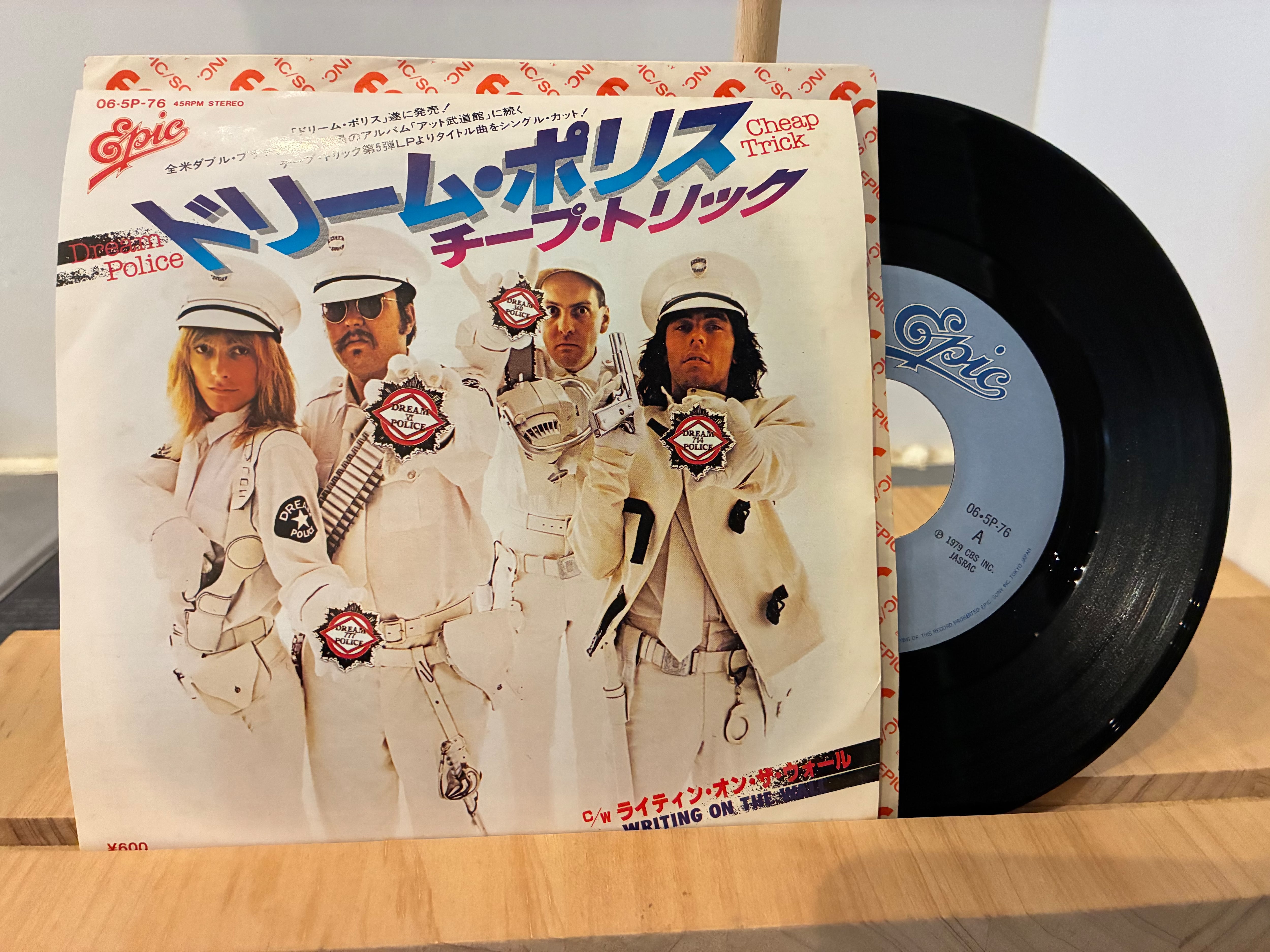 原田知世 / 愛情物語 | SIXTEEN RECORDS EP