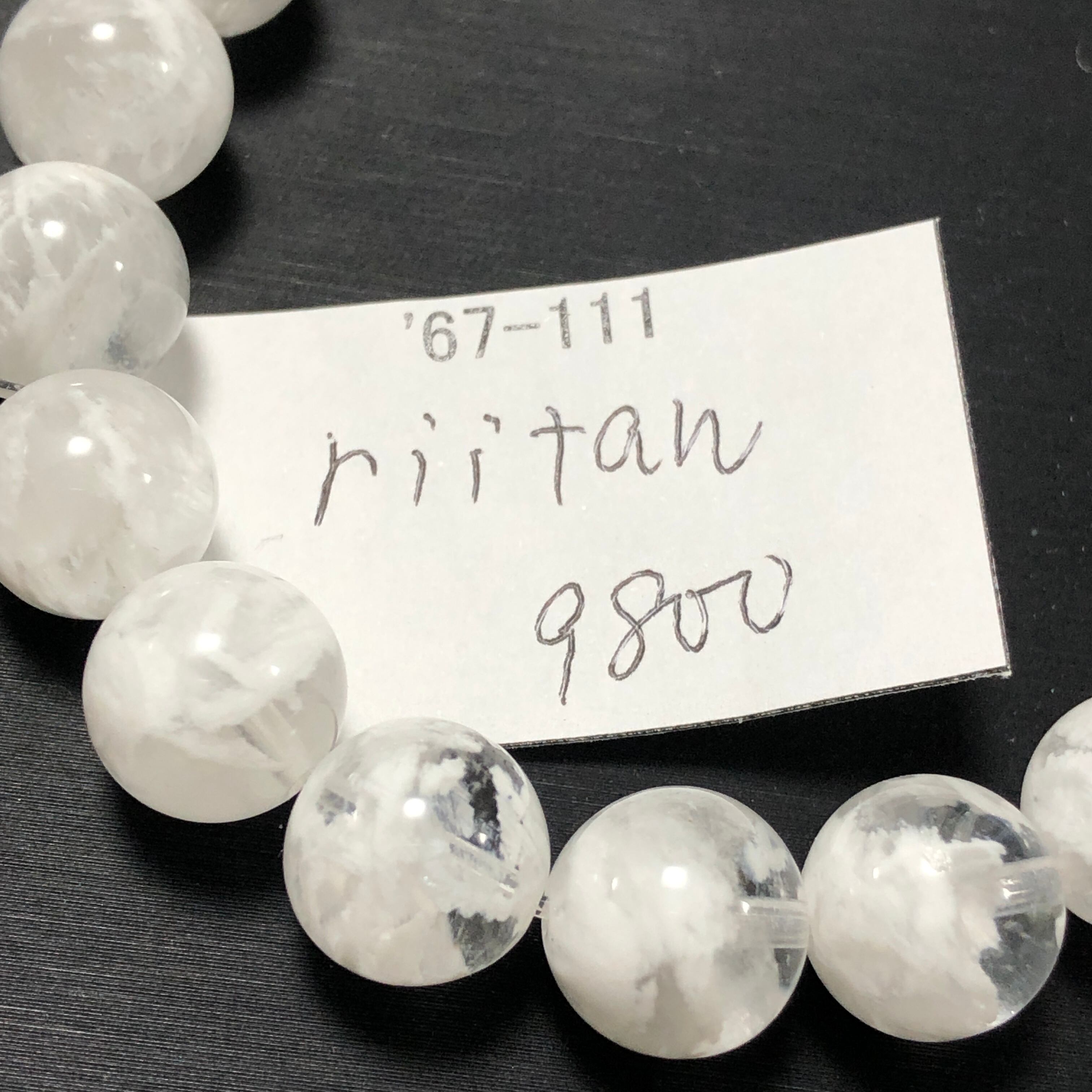 ビッグサイズ！ボルダーオパール原石オーストラリア産Y259 | Pay ID