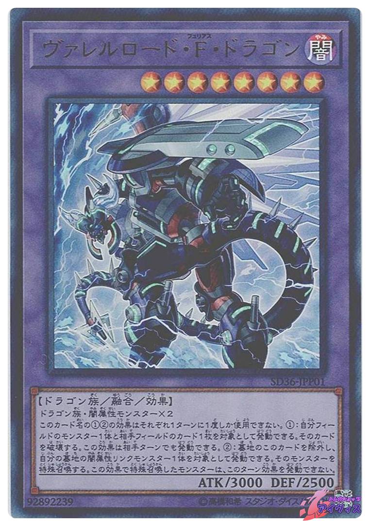 アブソルーター・ドラゴン　スーパー Amazon.co.jp: 遊戯王カード アブソルーター・ドラゴン(スーパーレア