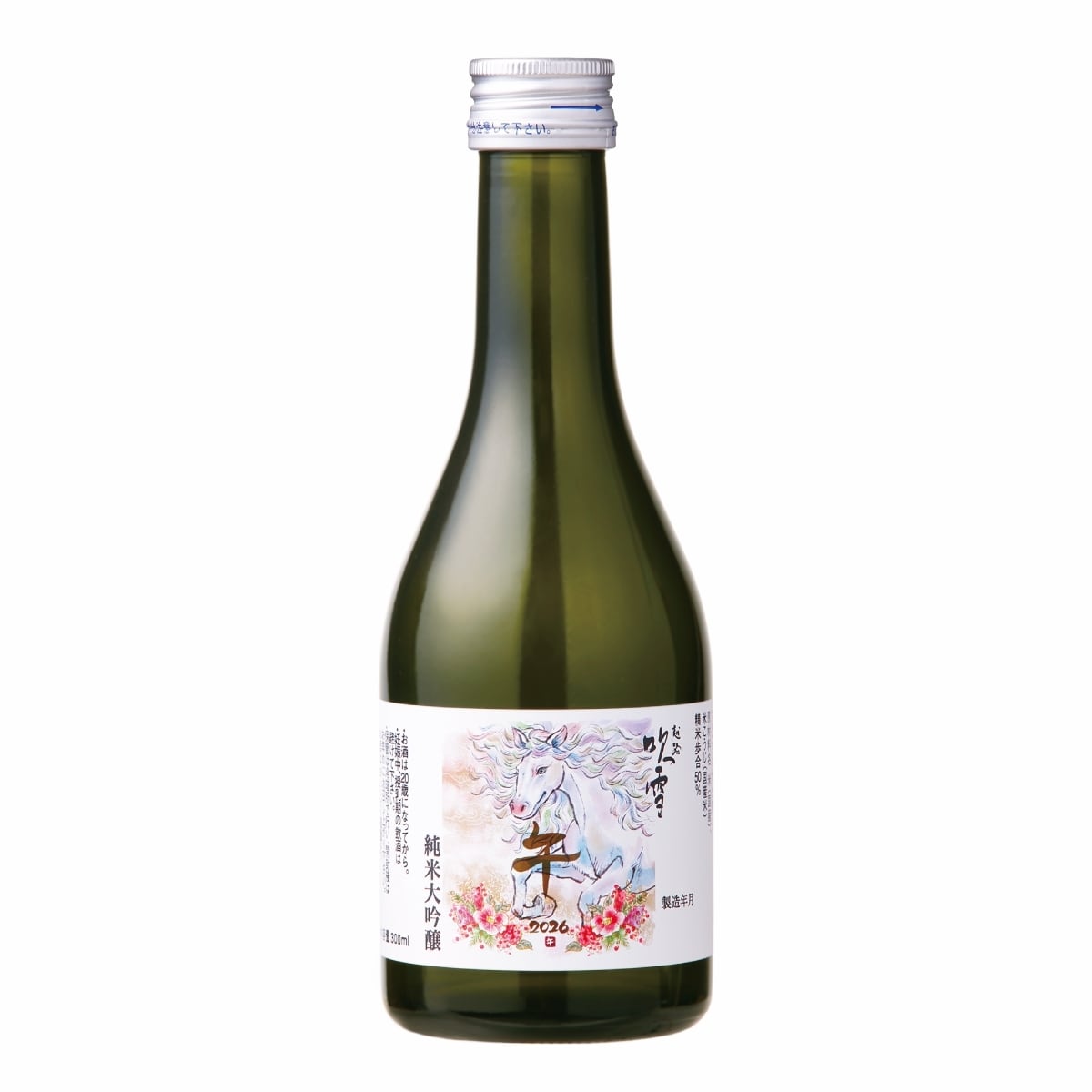 限定品】越路吹雪 純米大吟醸 磨き二割 720ml 桐箱入 日本酒 お酒 新潟