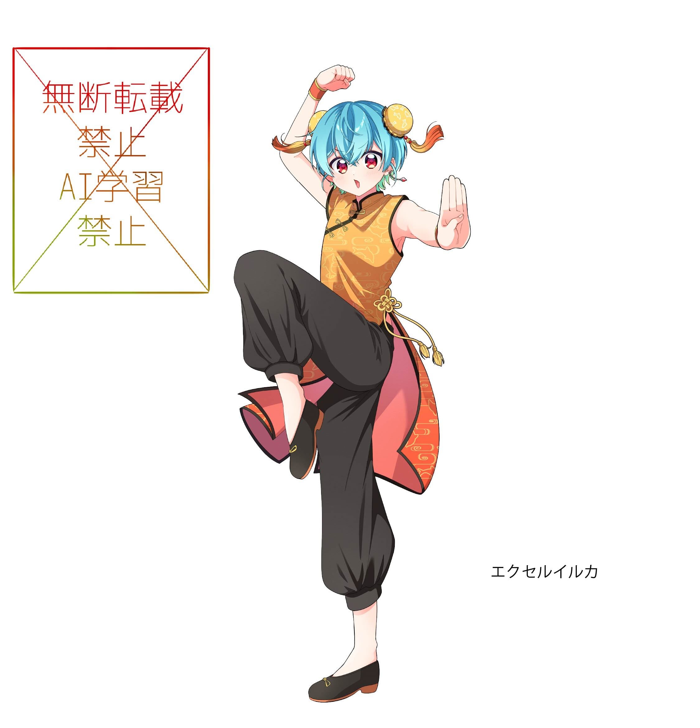 横浜マリンタワーコラボ企画 アクリルスタンド小 グループA | フルーツ