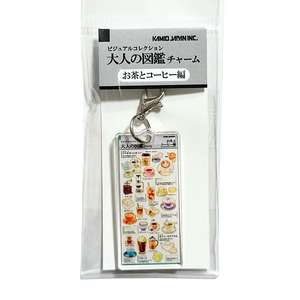 カミオジャパン　大人の図鑑チャーム