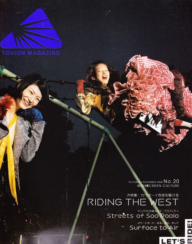 トキオンマガジン　TOKION 3 TOKION トキオン | magnif