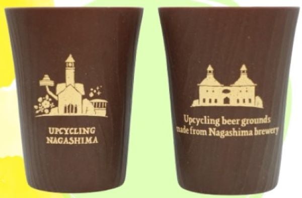 Nagashima Resort（ナガシマリゾート公式WEBストア）