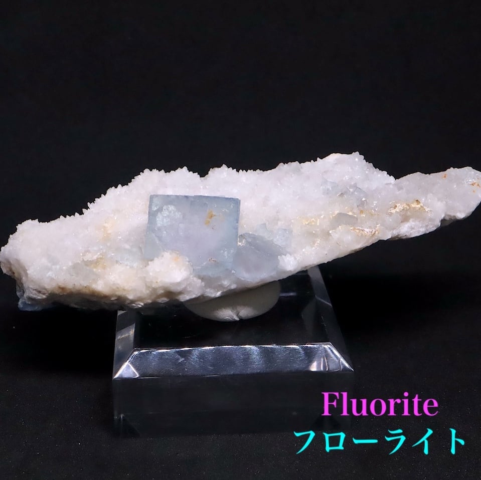 フローライト蛍石 | 鉱物 天然石 American Minerals + Gemmy You