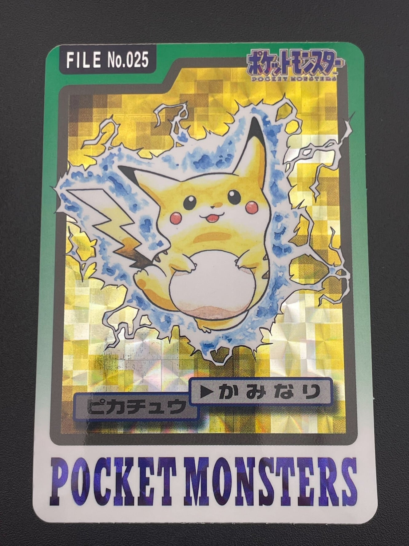 カツラのウインディ ★ ジム拡張第2弾 闇からの挑戦 中古品】カツラのウィンディ No.059☆ ジム拡張第2弾・闇からの