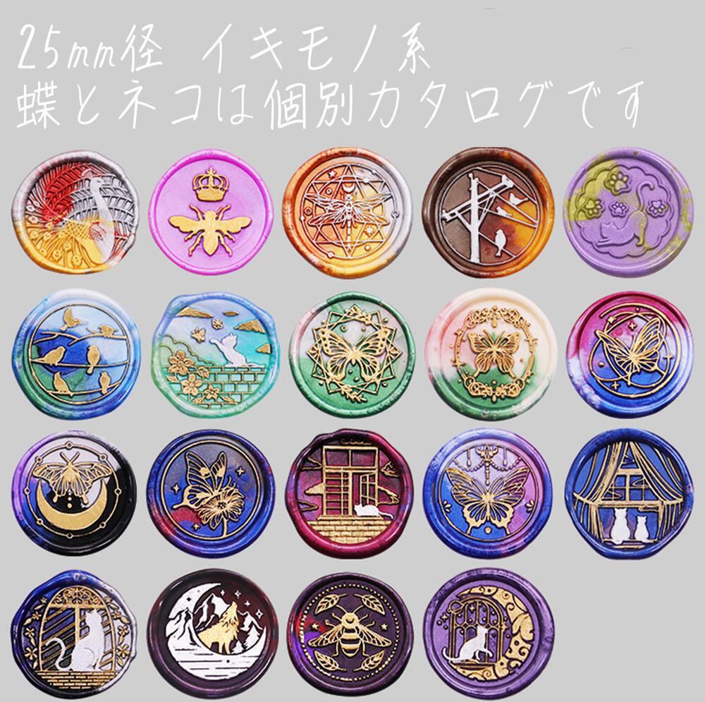 スタンプヘッド：星の王子様2 | Sealing Stamp Shop Seast