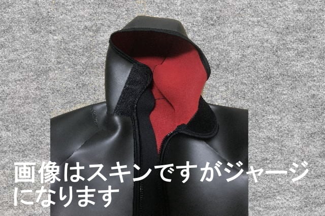エアホット起毛ジャージ3mmダイビングフード付長袖ジャケット（または