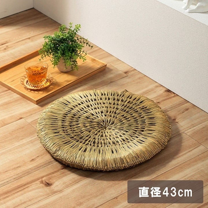 サスティナブル 自然素材 国産 い草 無垢 クッション 円座 消臭 蒸れにくい ナチュラル 約43cm