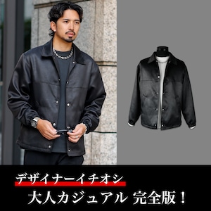 【洗える・軽い】Eco Leather Coach Jacket 【即日発送】