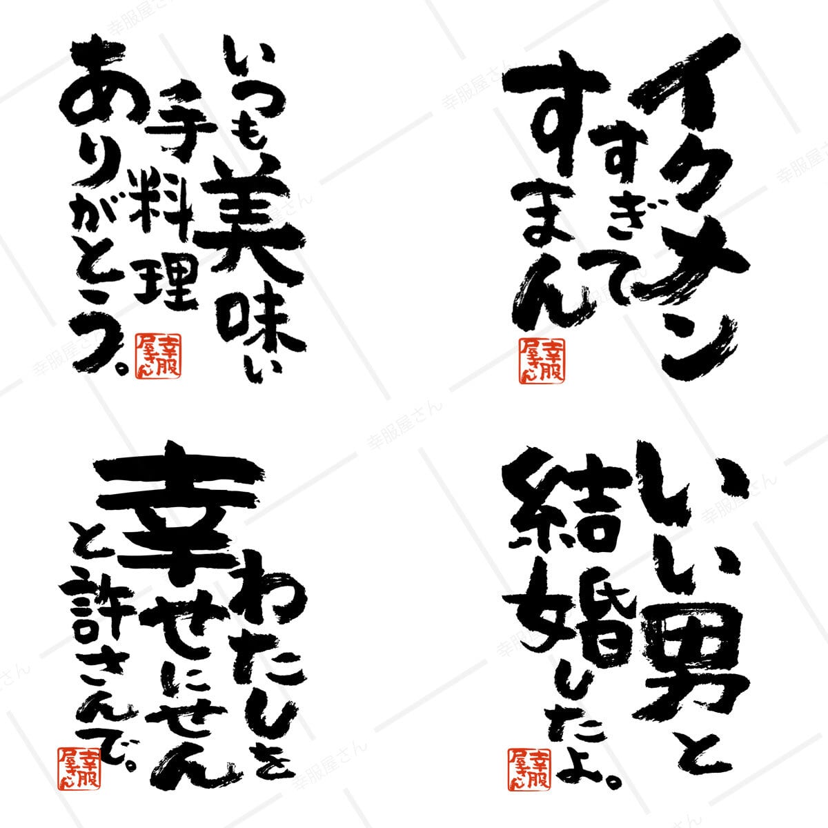 選べるデザイン 仲よし夫婦Tシャツ ka500-44 よめ だんな つま おっと 嫁 半袖・長袖