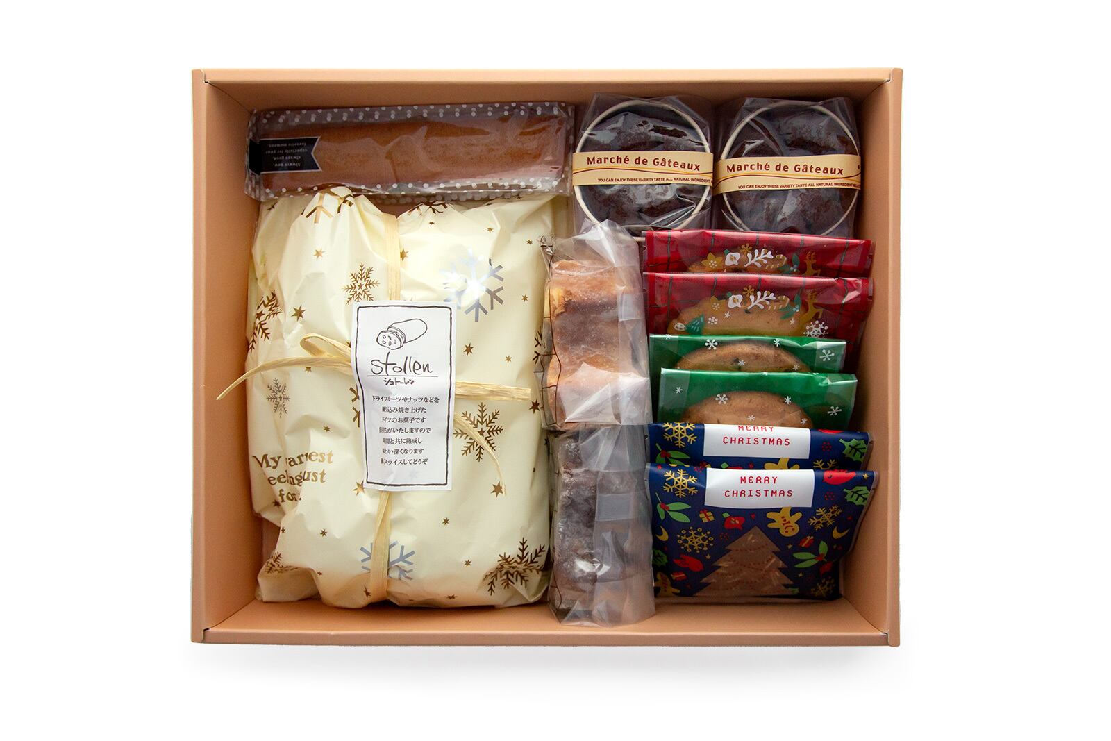 木村屋シュトーレンセット2025 | おかし工房 木村屋