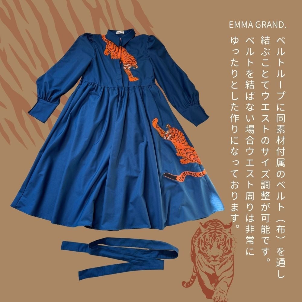 幸運の2匹のタイガー刺繍ブルーワンピース E00288 | EMMA GRAND 幸運の2匹のタイガー刺繍ブルーワンピース E00288 | EMMA GRAND