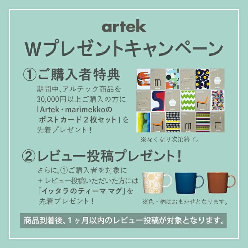 90周年 アニバーサリー 復刻キャビネット 250［ アルテック ］ | REAL