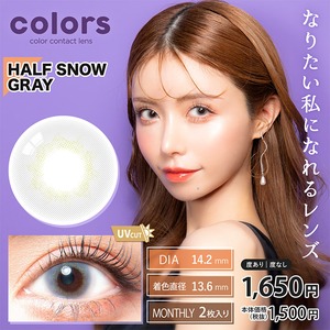 カラーズワンマンス(colors 1month)《HalfSnowGray》ハーフスノーグレー[2枚入り]