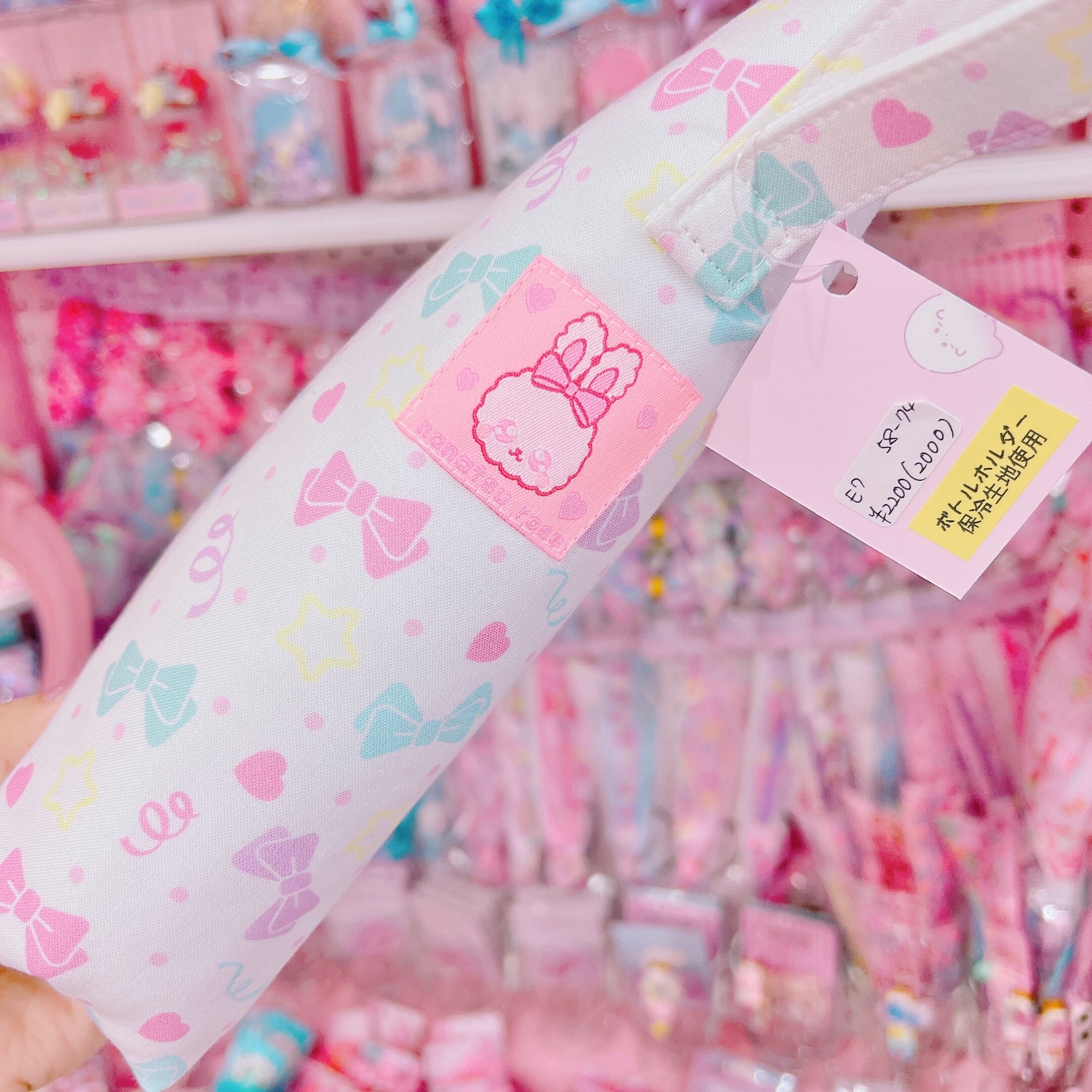 【E7】58-74保冷ボトルホルダー