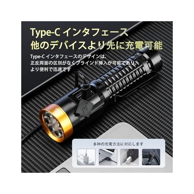 懐中電灯 超高輝度8000ルーメン 超遠距離照射2000m Type-C充電式/電池