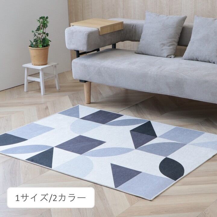 【期間限定20%OFF】敷物 ラグ（ボンディングラグ） ステンド BE 100×130cm