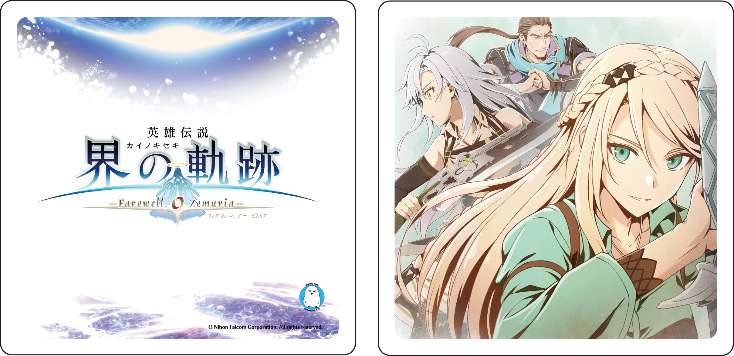 軌跡シリーズ | io・琳派