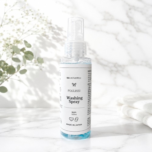 【予約販売専用】FOLLISSI Washing Spray｜経血・おりもの用スプレー洗剤