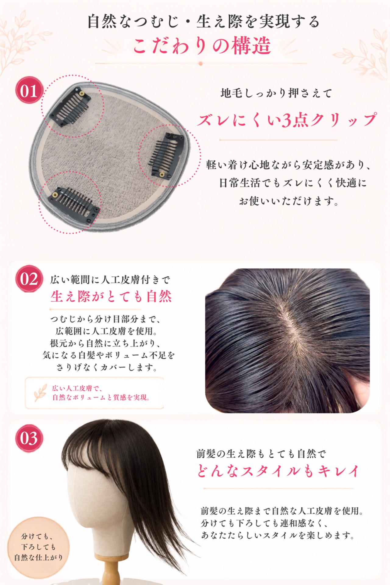 先行発売【リリー】05 前髪シースルー・部分ウィッグ・人毛