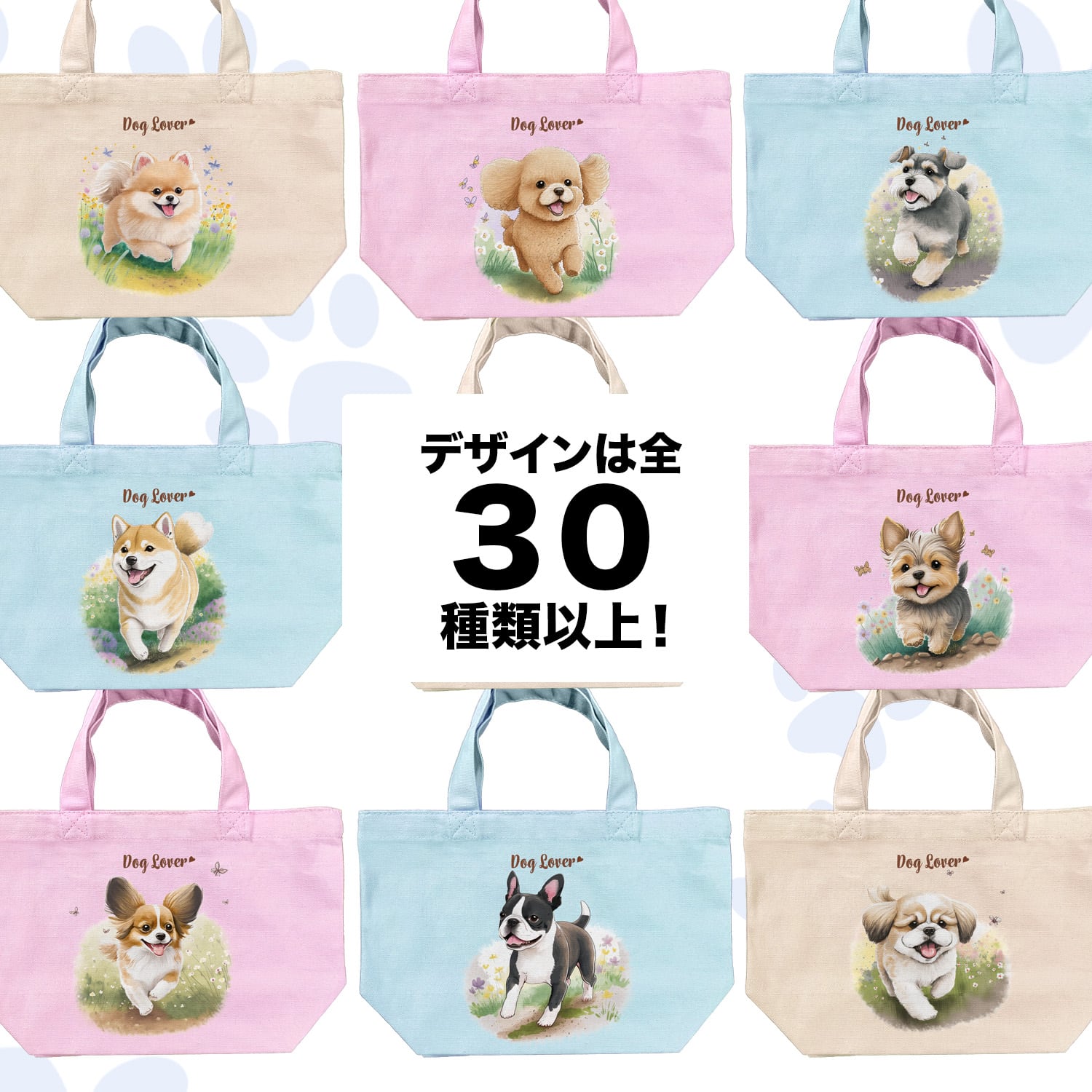 itdogs キャンディバッグ 犬用 It Dogs イットドッグス | 犬の生活