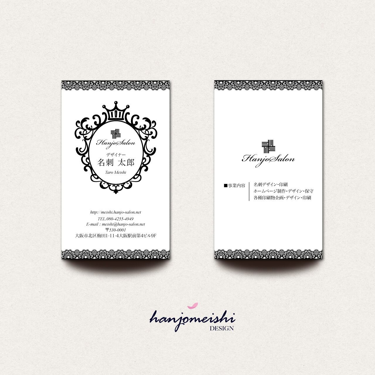 名刺デザインts1046