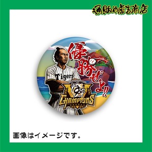 25阪神タイガースセ・リーグ優勝記念缶マグネット 定番/優勝ぜよ!!